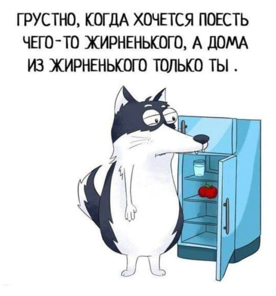 Лучшие друзья девушек – бриллианты жиры!  Всю свою жизнь я боялась и старалась по максимуму избегать