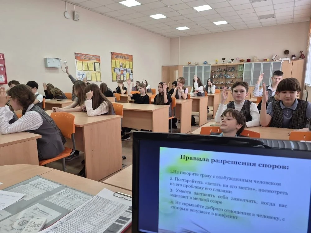 В 7 «Б» классе прошла оживленная дискуссия на тему «Бесконфликтное общение».  Целью мероприятия стал