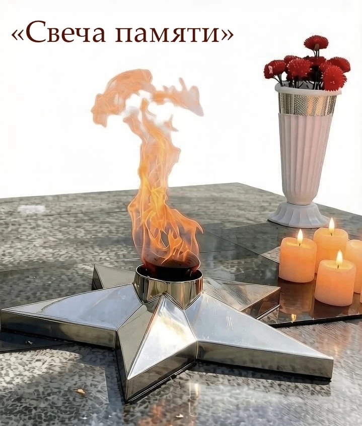🕯️В четыре часа утра 22 июня у Вечного огня в брединском парке культуры и отдыха состо...