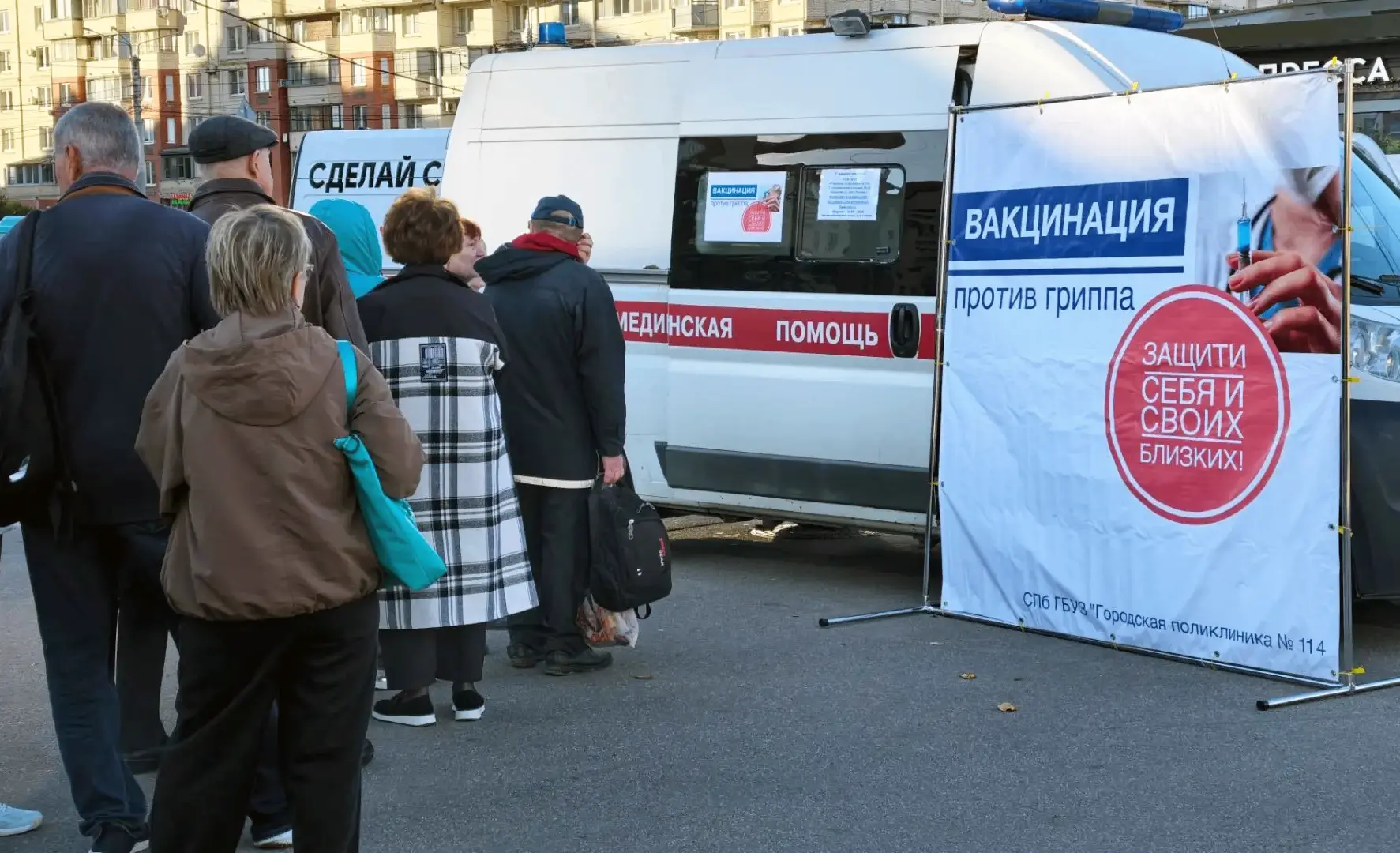Александр Беглов: Почти полмиллиона петербуржцев уже сделали прививку от гриппа