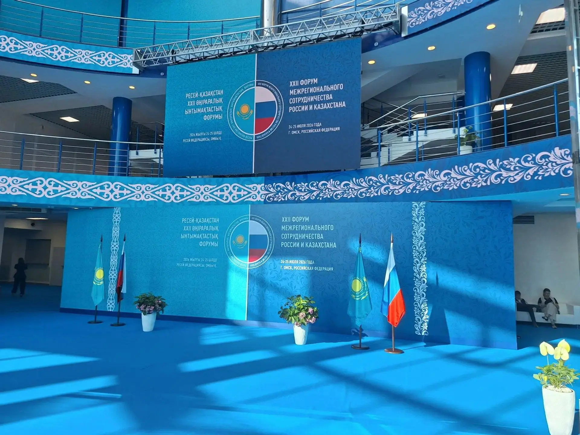 🇷🇺🤝🇰🇿 МЫ НА ГЛАВНОЙ ДЕЛОВОЙ ПЛОЩАДКЕ СТРАНЫ!

24 и 25 июля 2026 года, Омск стал главной площадк