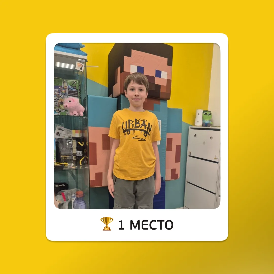 💛 ЯРКАЯ НЕДЕЛЯ — ЯРКИЕ ПОБЕДИТЕЛИ! 💛