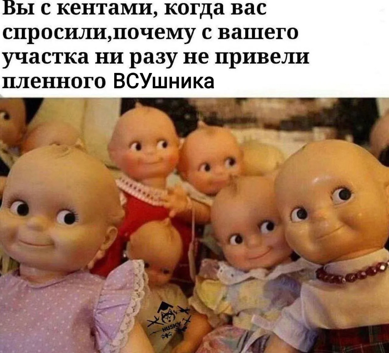🟢 Вообще ни разу не видел ВСУшника.