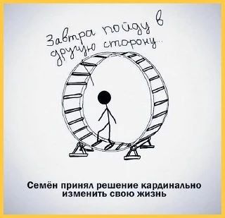Может, это всего лишь начало... Умный юмор 🧠😉