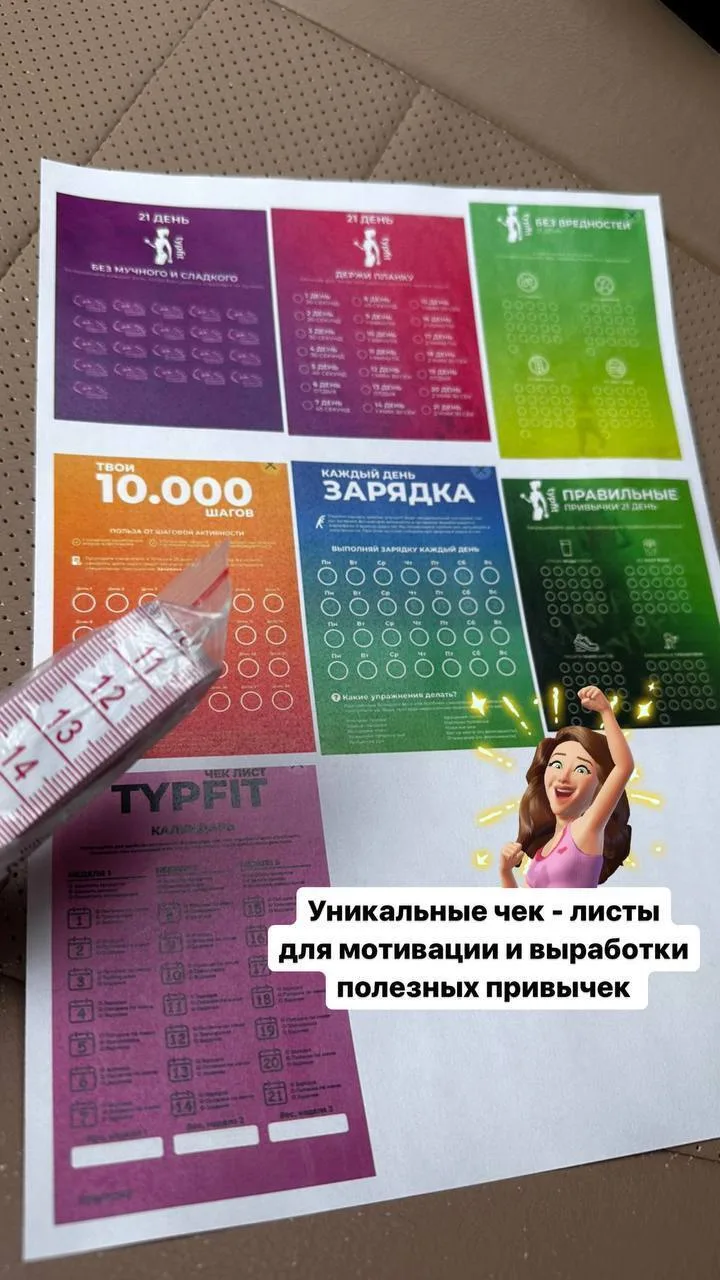 🌷 Начни первый день весны правильно  Прекрасно просыпаться утром с осознанием того, что зимние месяц