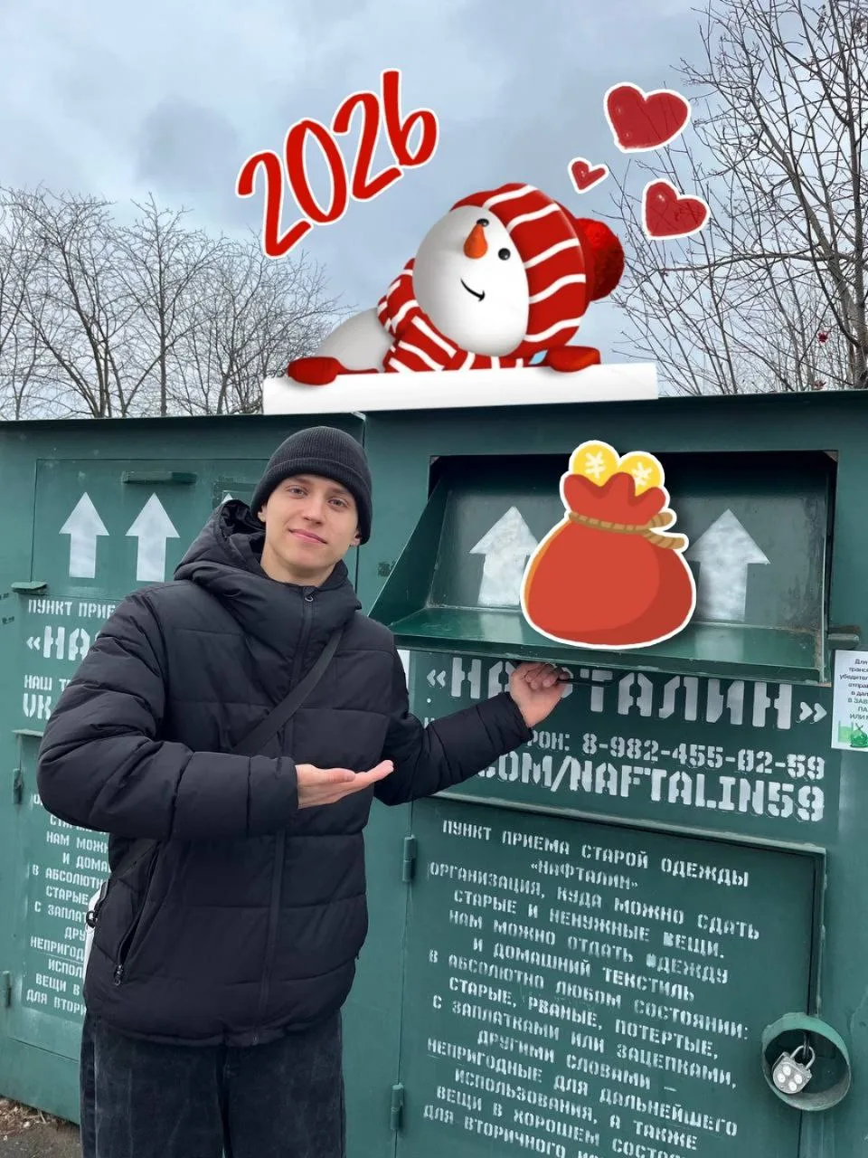 Мой главный новогодний подарок городу уже готов— и он помещается в контейнер! 🥰🎄