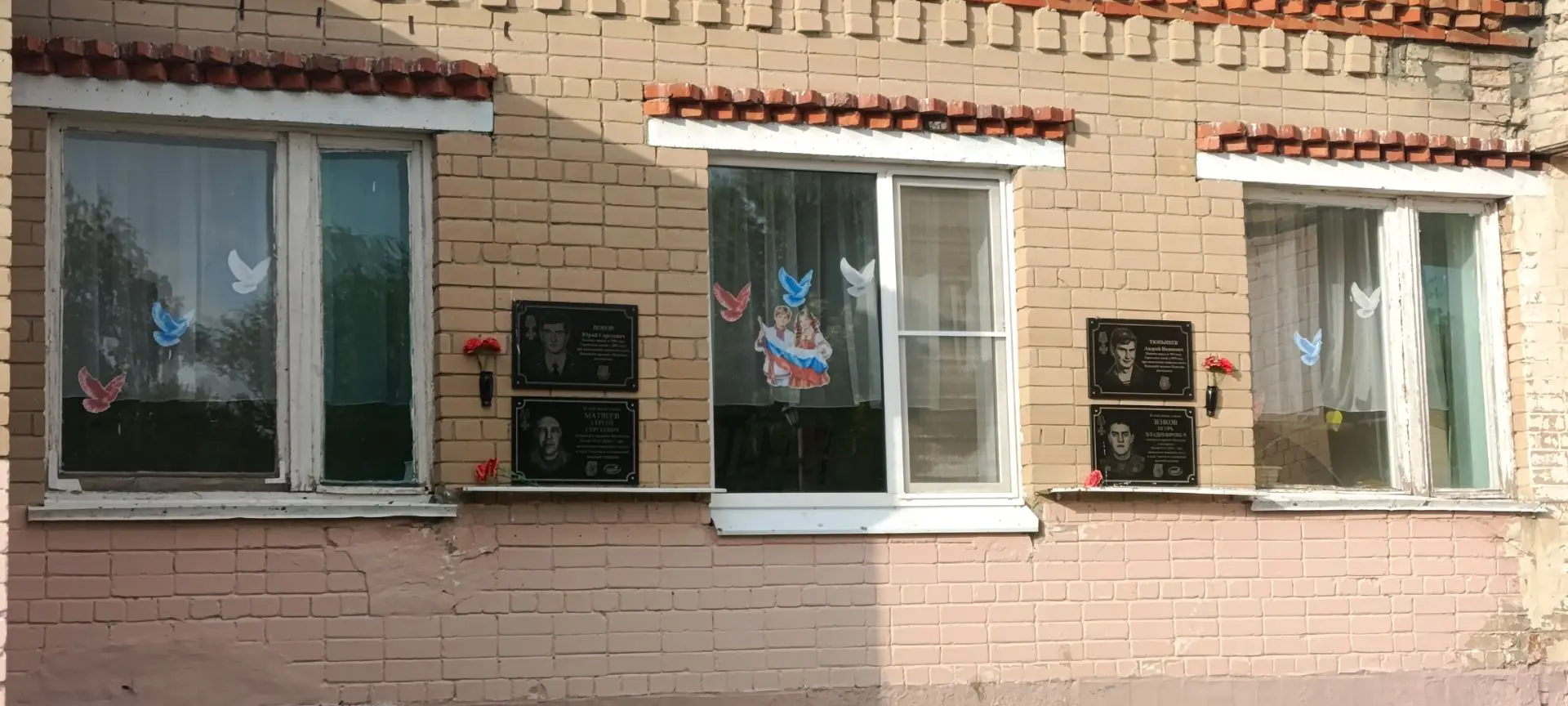 🇷🇺 С Днём Государственного флага Российской Федерации! 🇷🇺