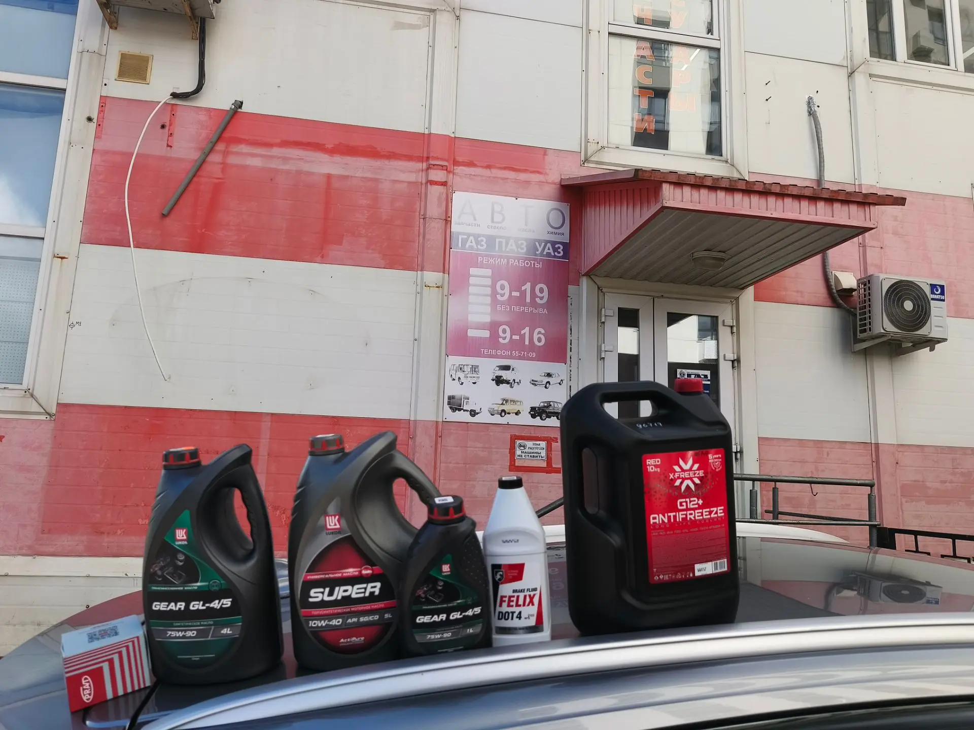 Благодарим директора магазина автозапчастей ООО "Авто проект" Ирину Никитину за предост...