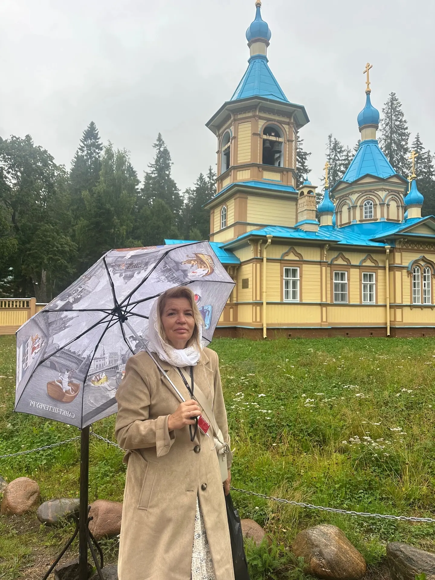 Заметки путешественника