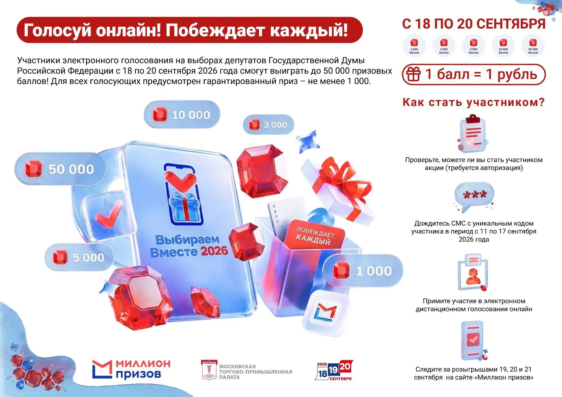 Изображение 1 к публикации «Префектура ЮЗАО»