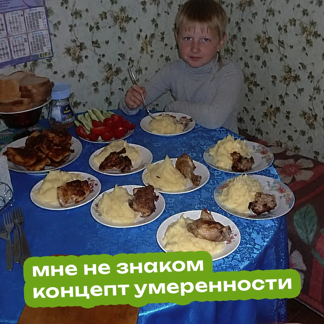 Зато знаком концепт скидок 😏