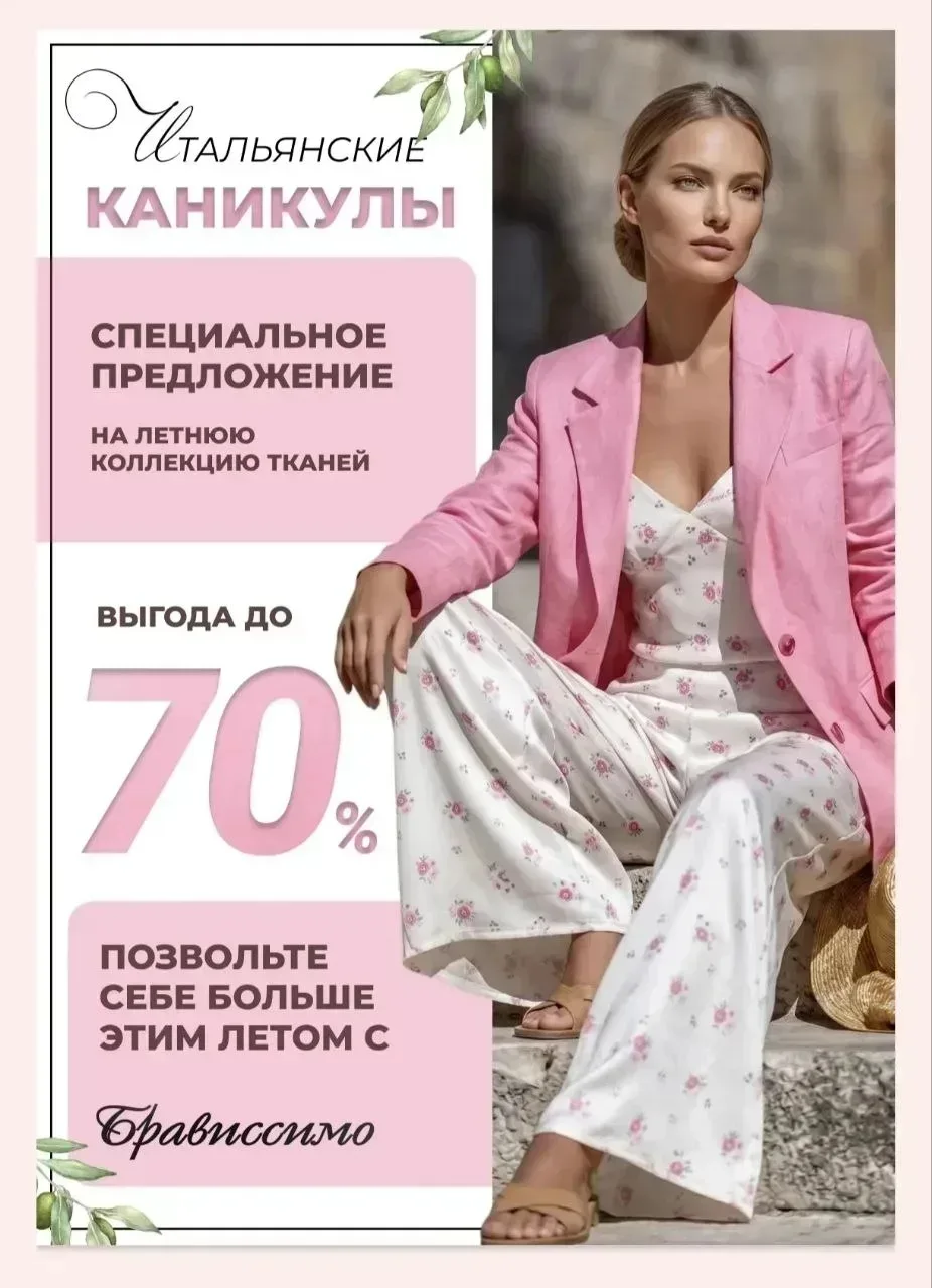 🌟🌟🌟УРА! 🌟🌟🌟