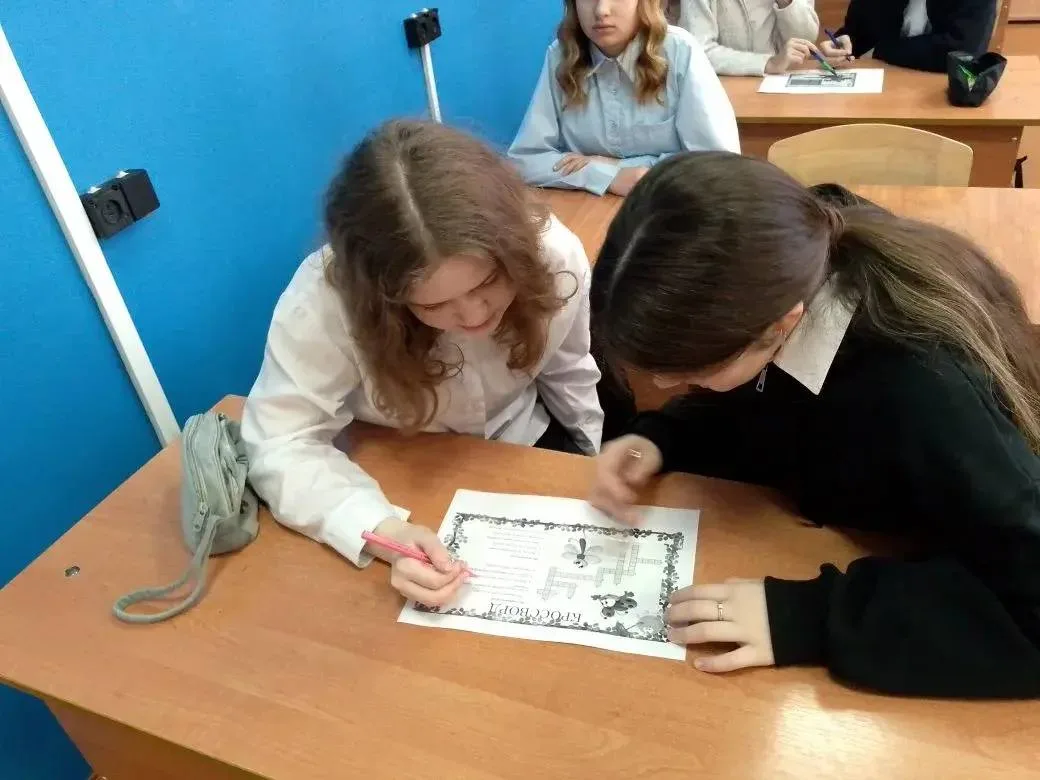 🐾 Экологический час: Всемирный день дикой природы