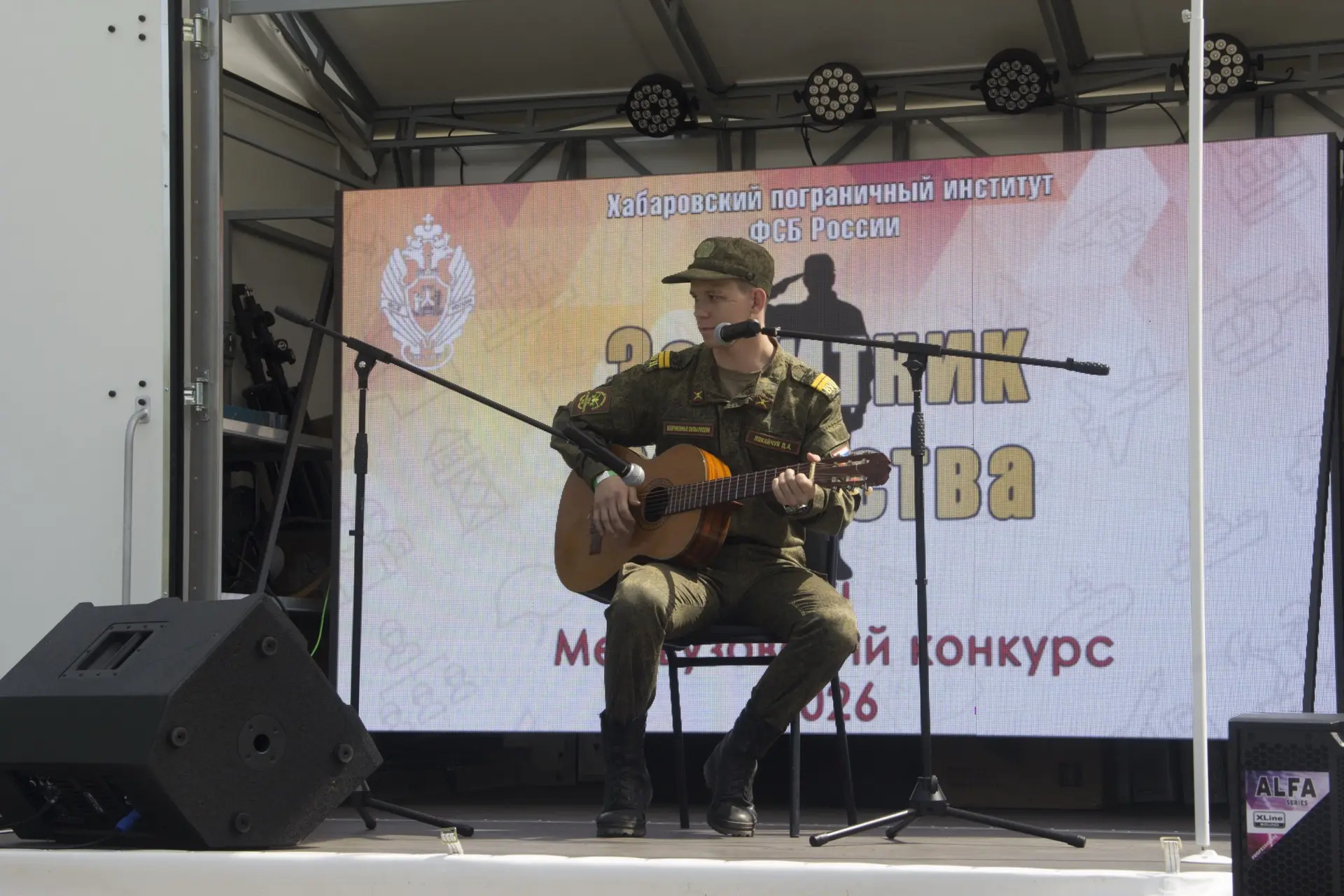 Курсанты ВУЦ представили университет на конкурсе «Защитник Отечества»  В Хабаровске прошел XXI межву