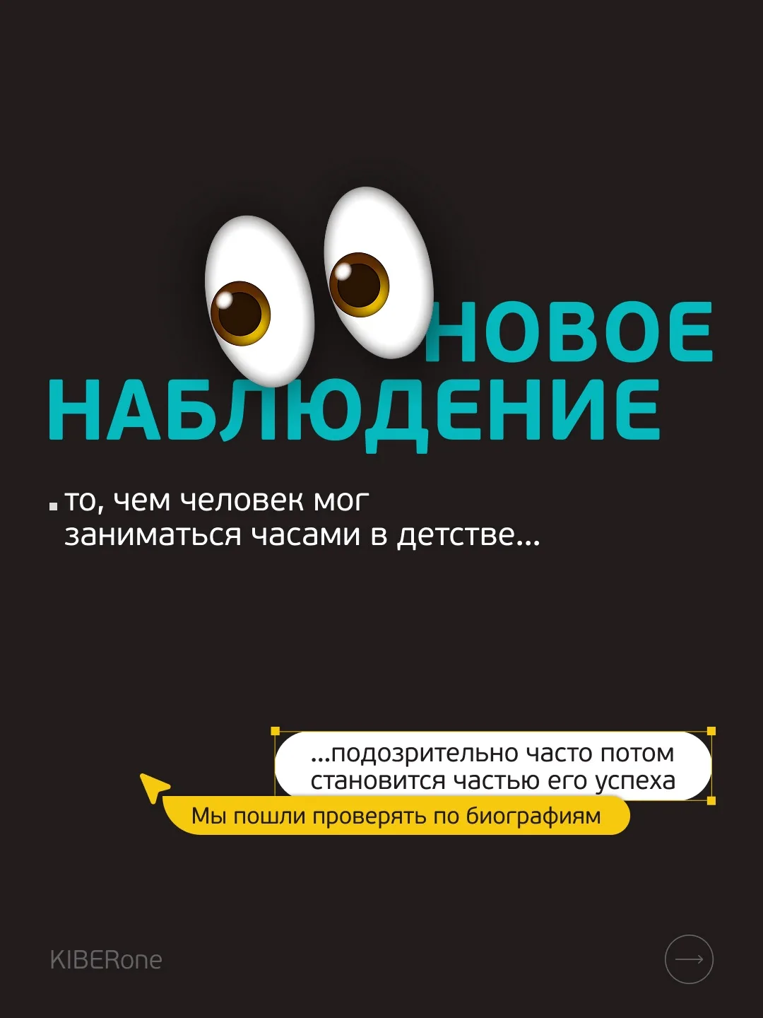 Есть тема, о которой вы знаете подозрительно много? 🧑‍🎓