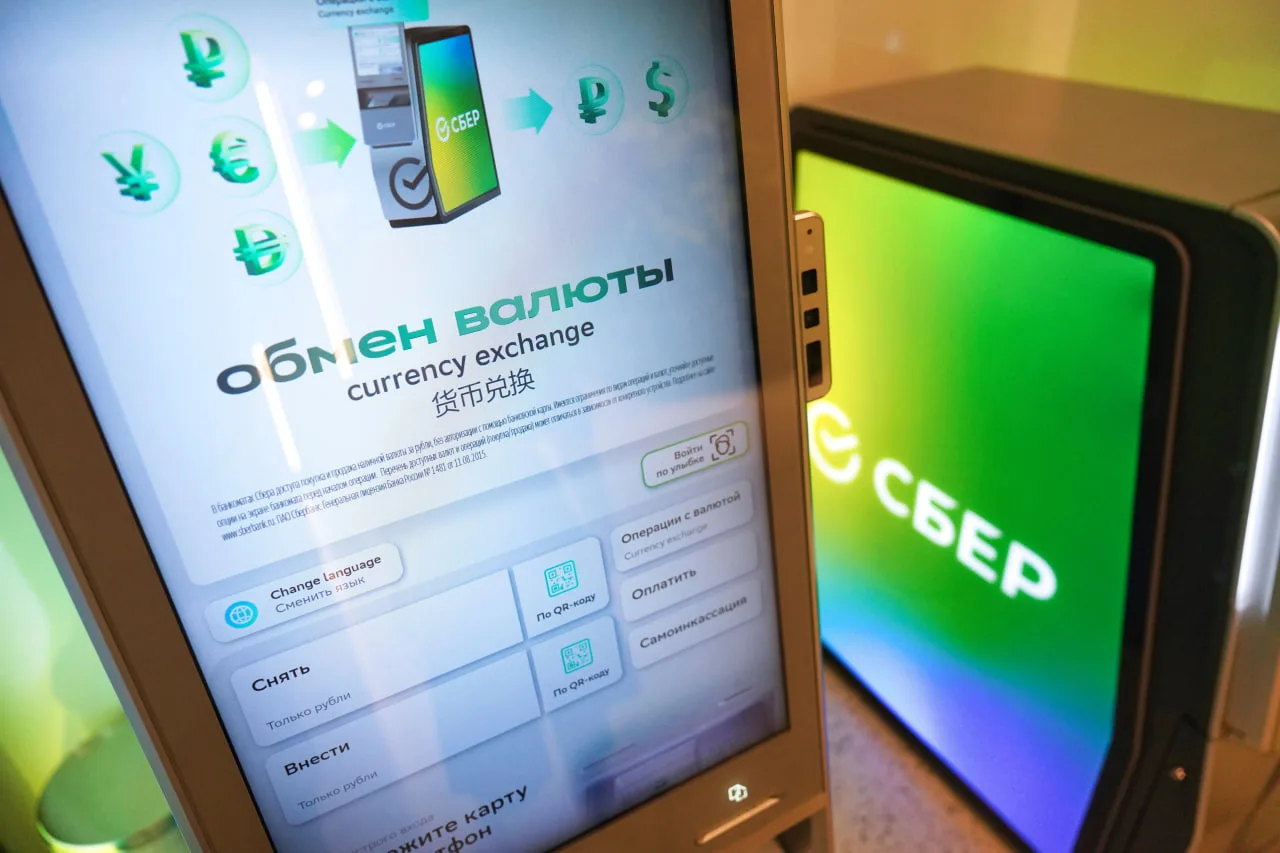 ❗️Сбер запустил обмен валюты в своих банкоматах по принципу «наличные за наличные»

Получить наличны