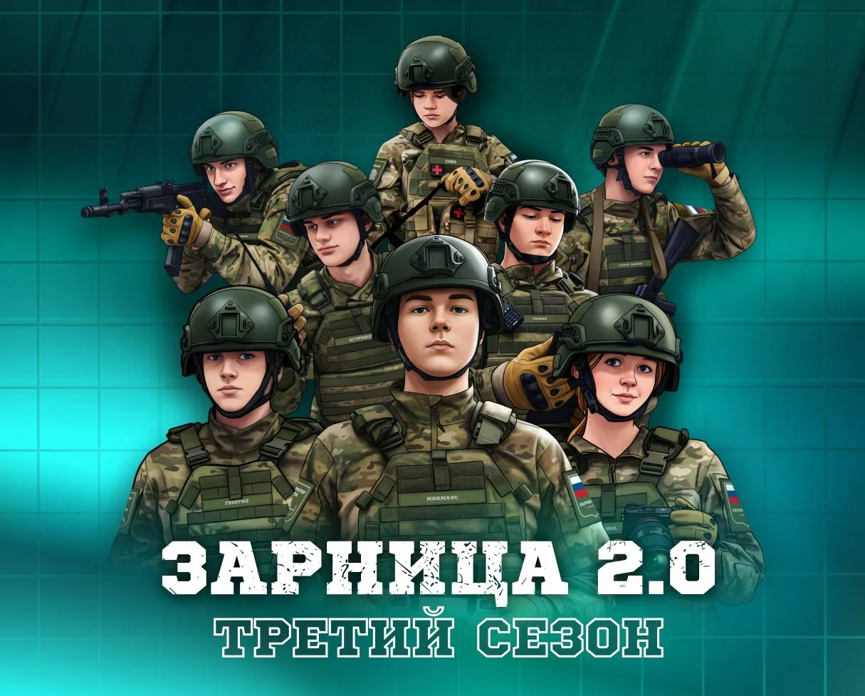 В понедельник наша команда едет в Волосово на муниципальный этап Зарницы 2.0.