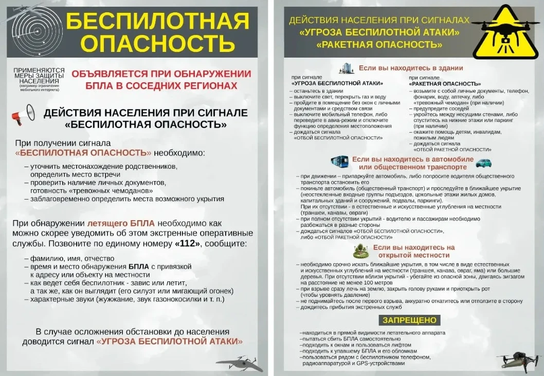 Уважаемые жильцы!