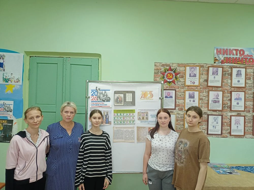 Специалист Денисовского СДК провела для молодежи познавательный час "Славянская азбука"...