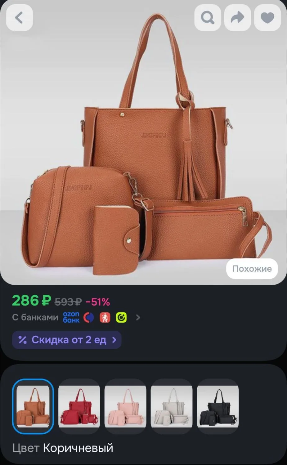 ГЛОБАЛ