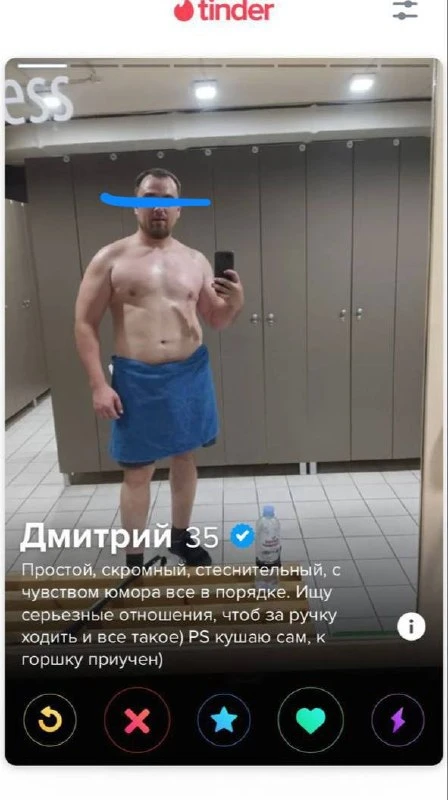 Ну к 35 уже пора к лотку приучиться)
