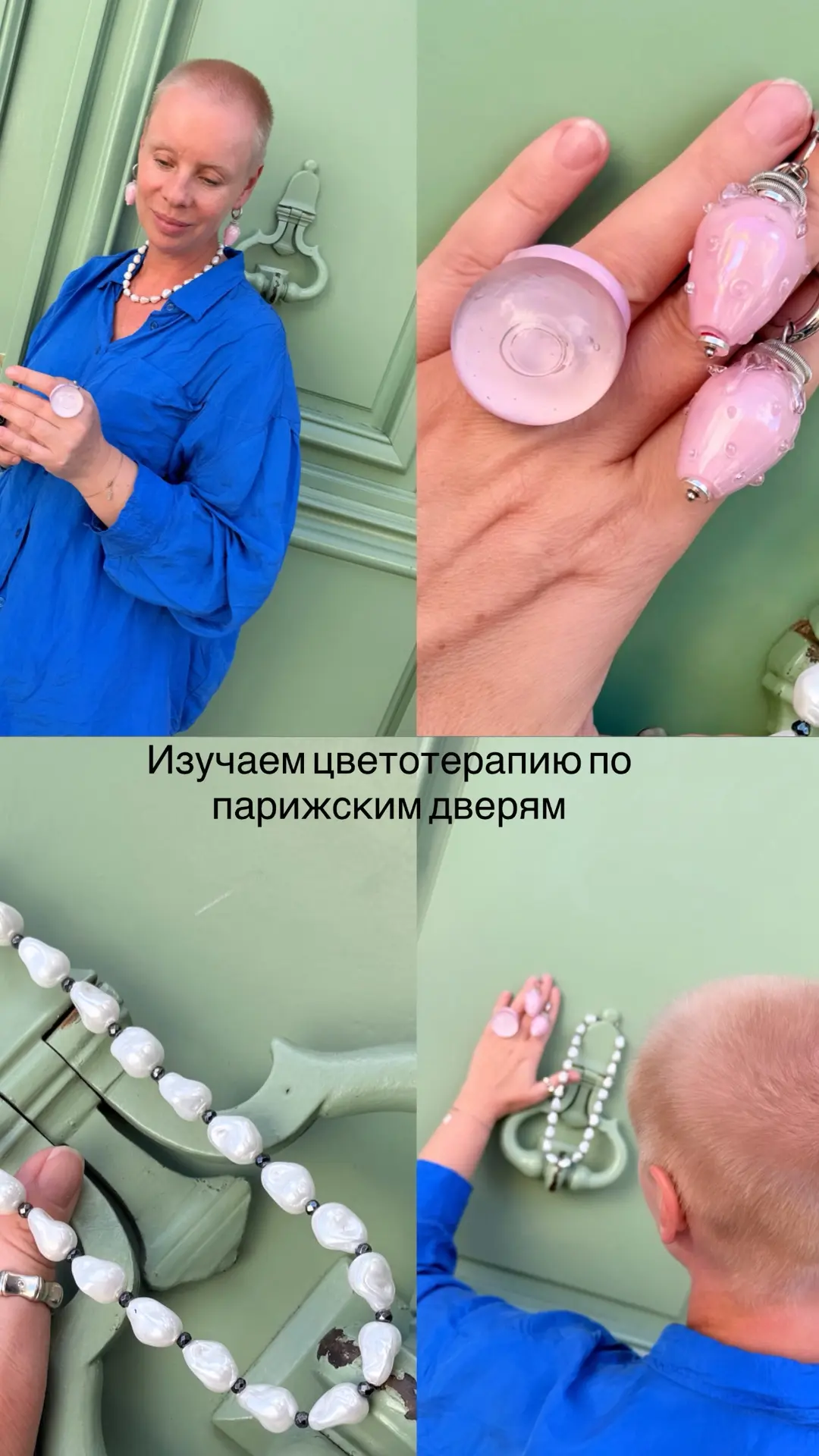 Публикую и в сторис и здесь! Пусть выходные будут красивыми!!!
