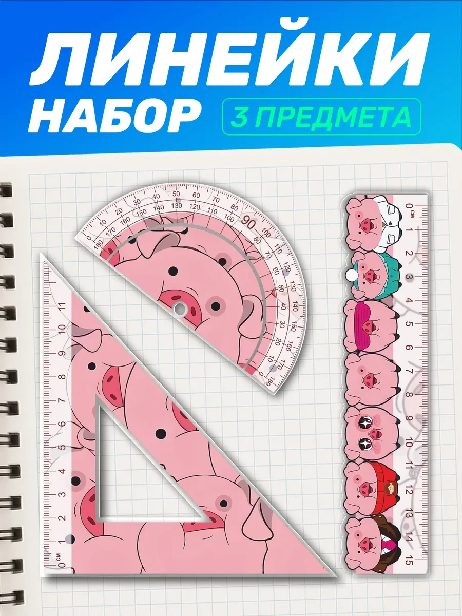 📢 Товар с кешбеком 50-100%