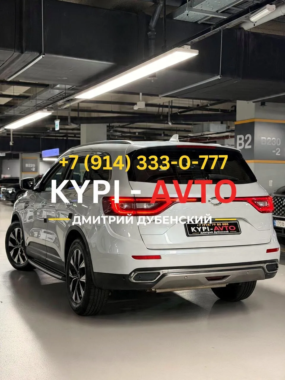 ♦️СПЕЦ цена 1.⁠290.⁠000р🚨🚨🚨