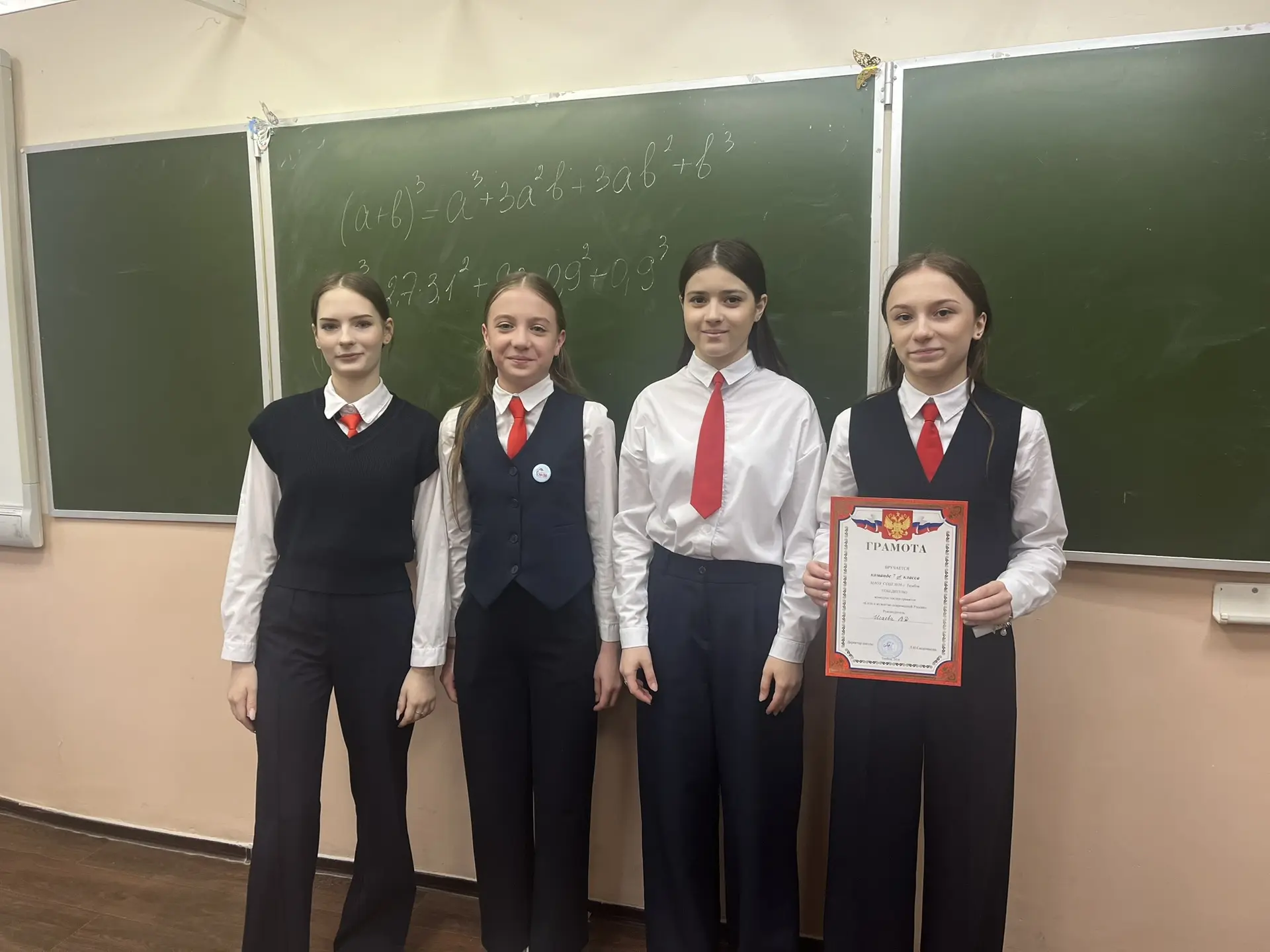 Сегодня в нашей школе прошла общешкольная линейка 🇷🇺✨  Поднятие государственного флага Российской Фе