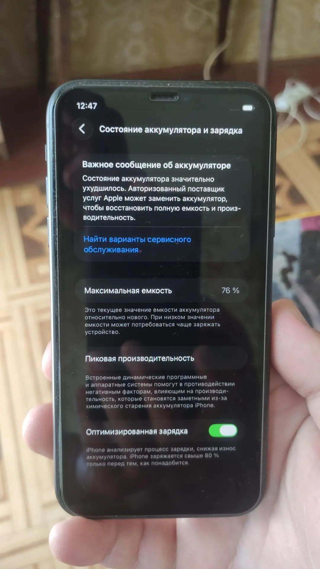 Телефон в отличном состоянии.Сколов и потёртостей нет, всё что должно работать, работае...