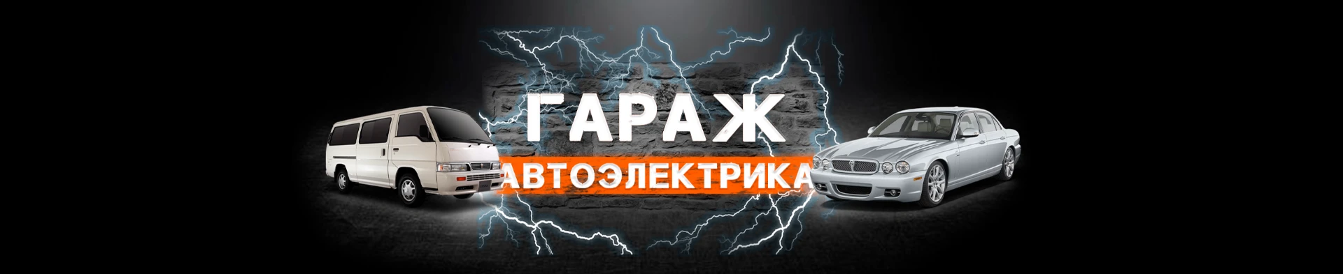 Огромное спасибо за помощь ребятам из группы «Техпомощь на дороге» в г. Москве. Прикури...