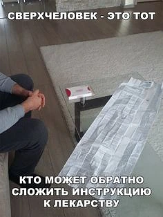 А если пить омепразол каждый день?   П: «Доктор, несколько раз в комментах Вас просили рассказать пр
