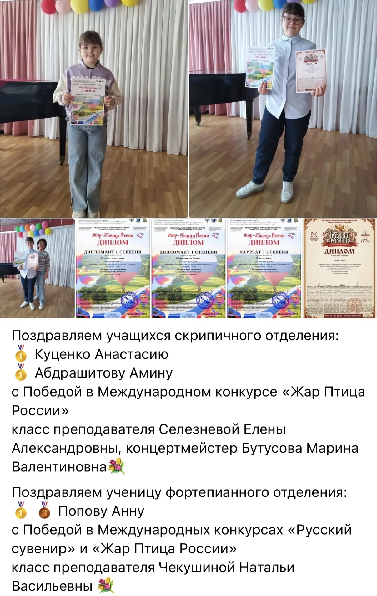 Медиа публикации