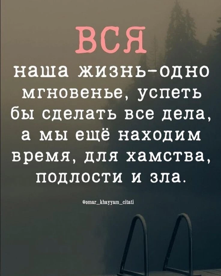Красота слов
