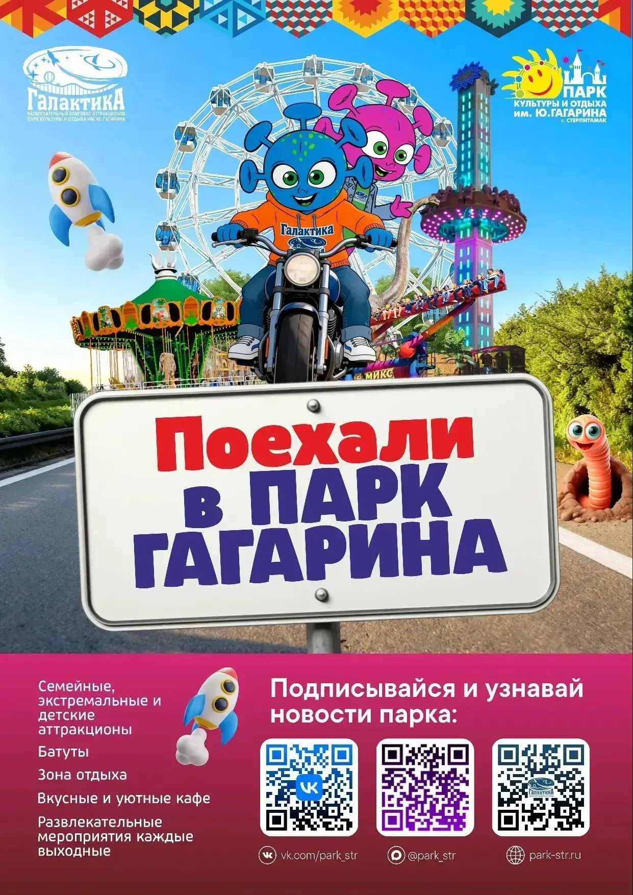 До конца акции «ДВОЙНАЯ выгода» осталось всего 2часа ⏳