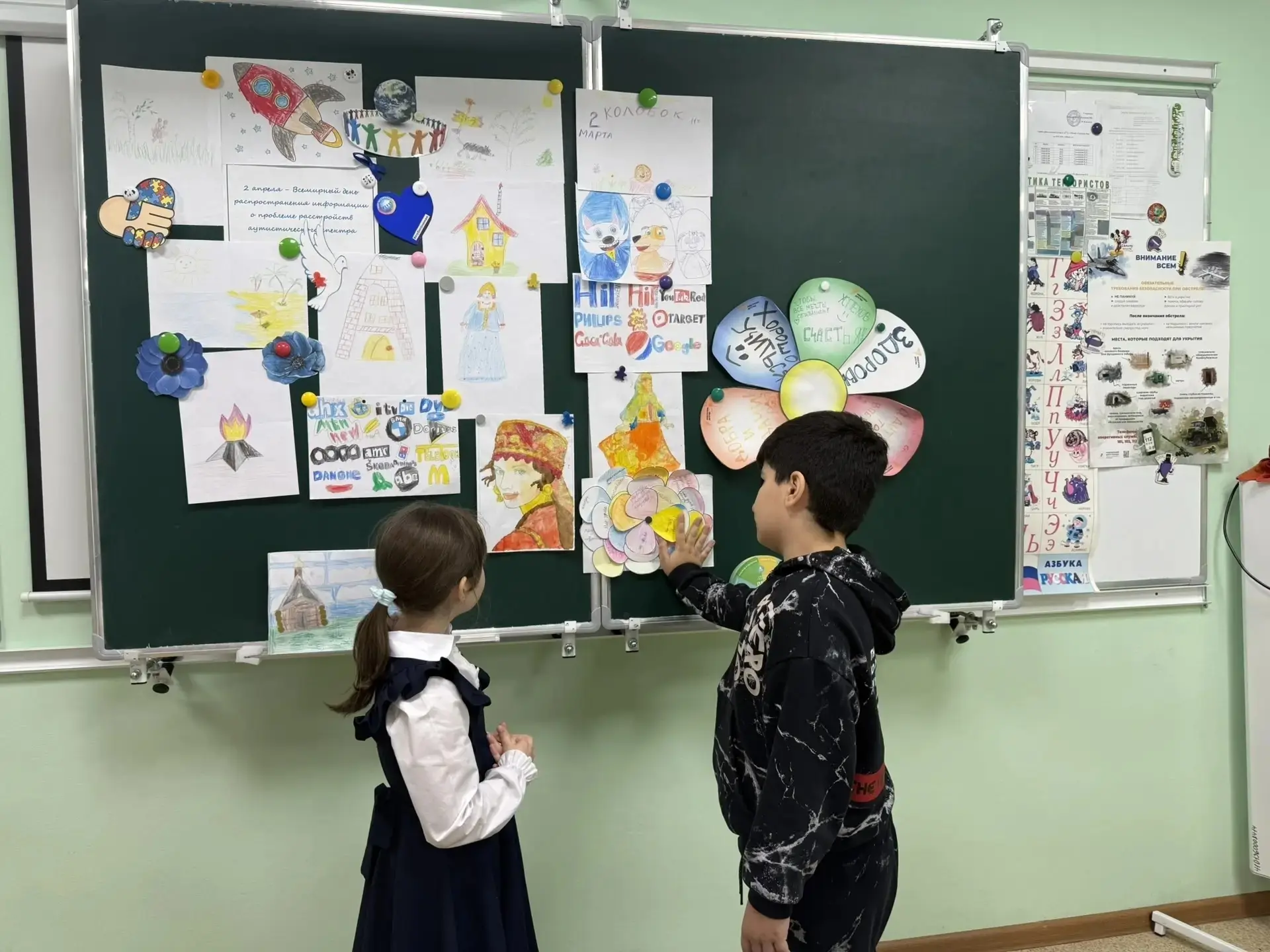 🎗 2 апреля — Всемирный день распространения информации об аутизме. Эта дата была установлена Генерал