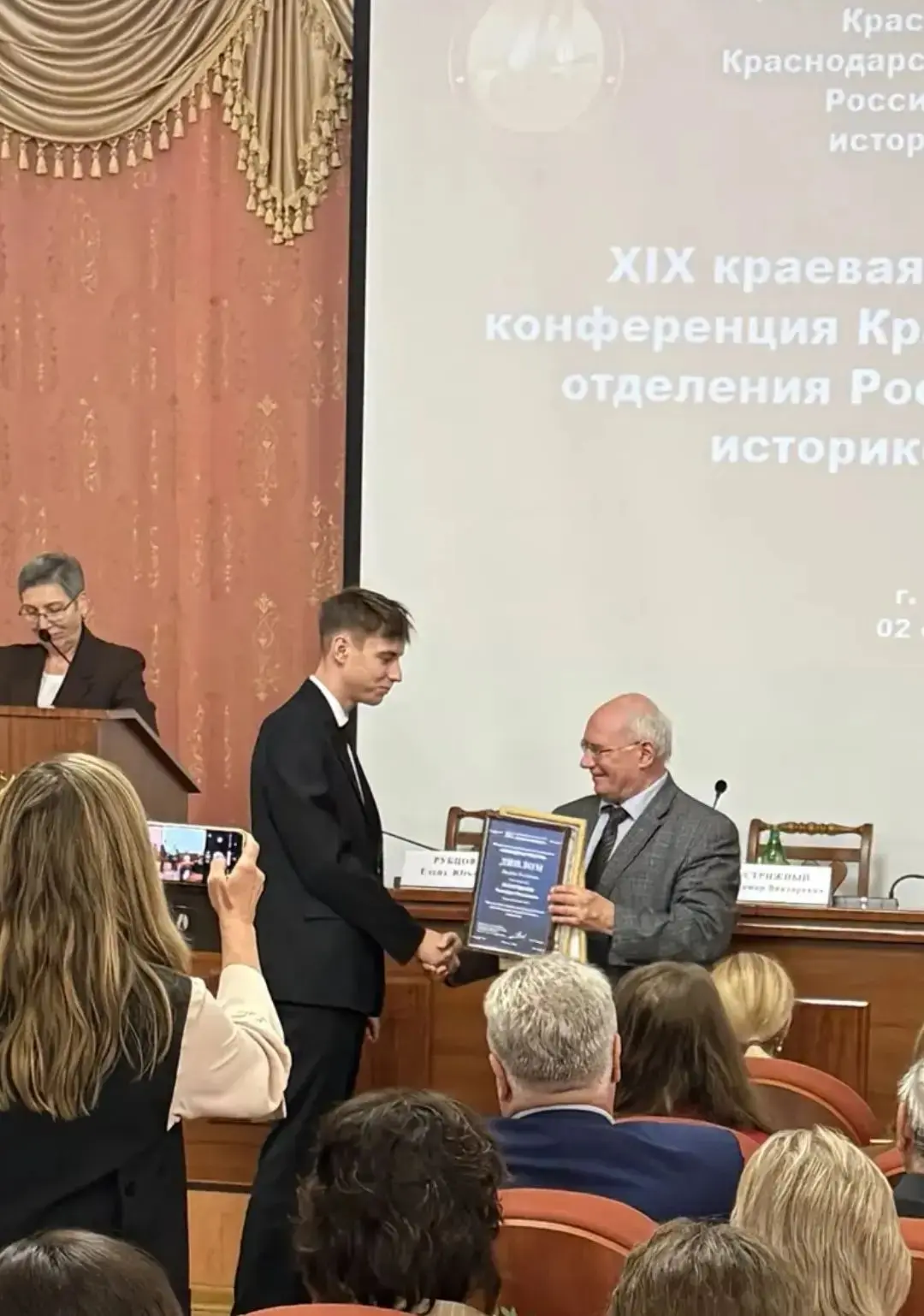 2 октября 2026 года в городе Краснодаре состоялась XIX краевая конференция Краснодарско...