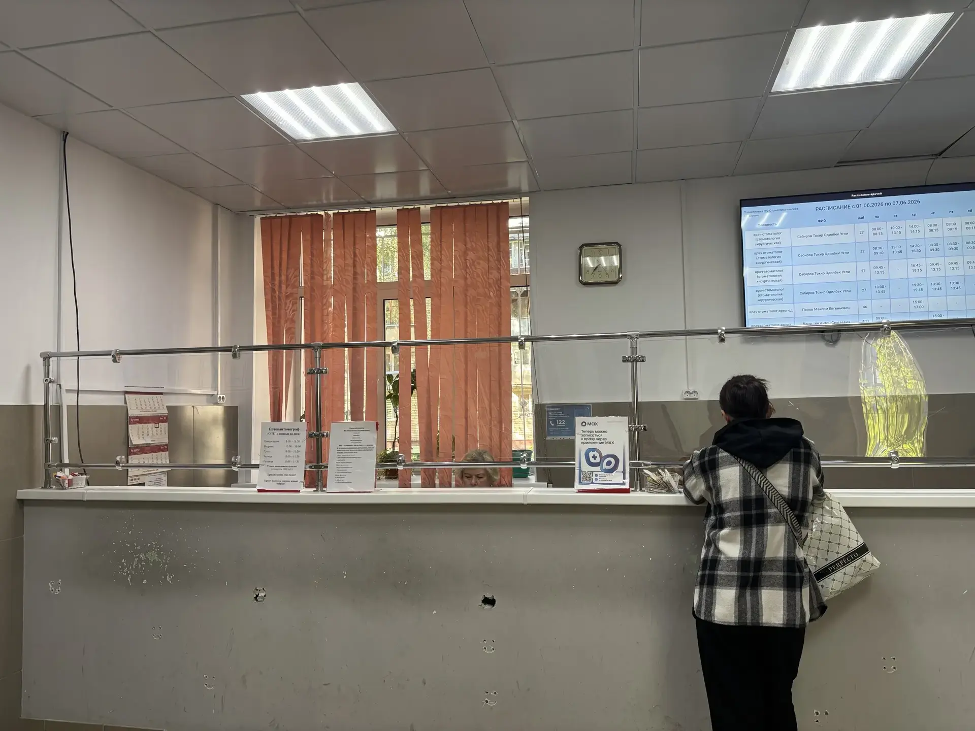 Здравствуйте, уважаемые посетители ГБУЗ ЯО «КБ № 3»!