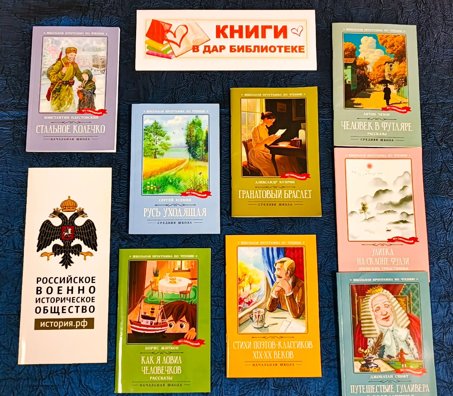 27 мая отмечается Общероссийский День библиотек. В честь этого значимого праздника, чле...