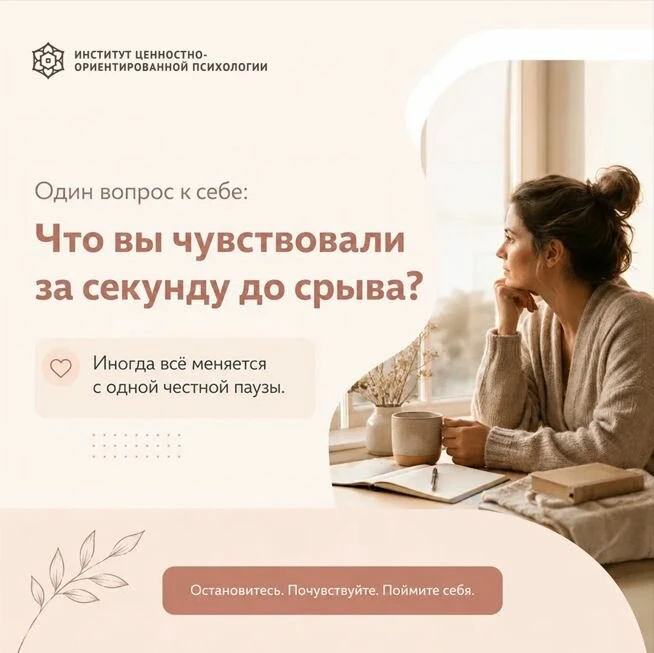 Почему даже хорошие родители ранят детей?