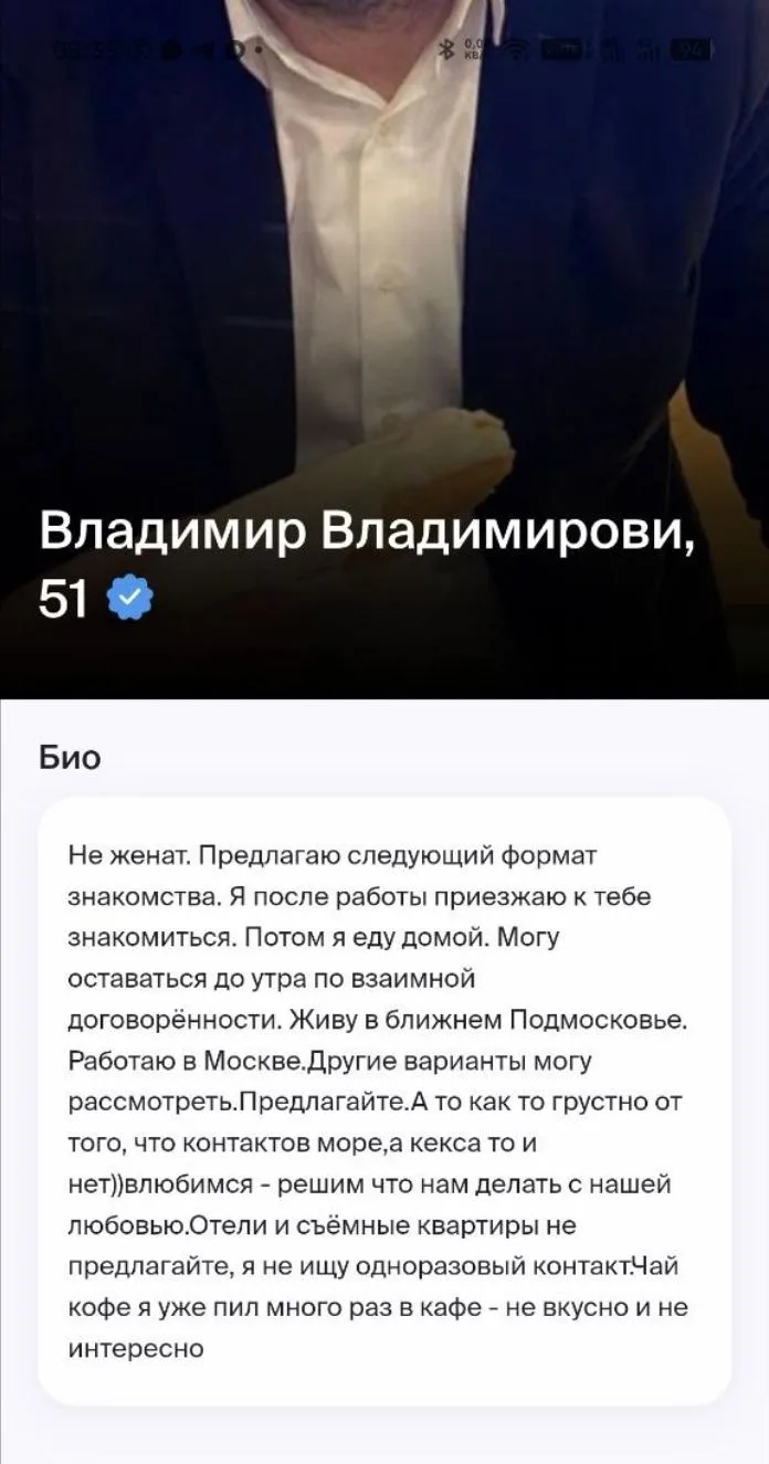 Какое заманчивое предложение, я тебе писку и может быть совместное будущее на твоей пло...