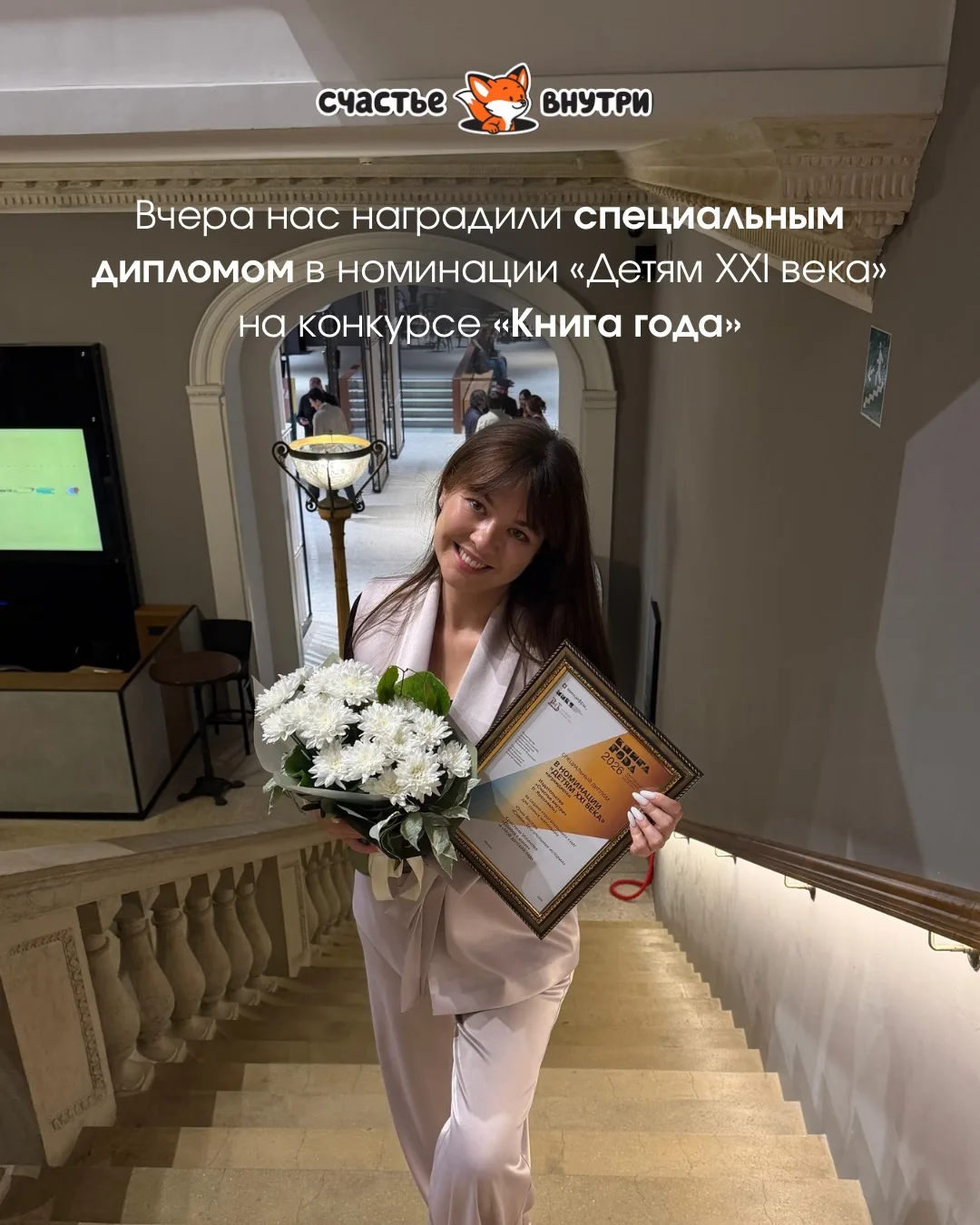 Сентябрь только начался, а у нас уже столько поводов для гордости! 🥹🏆