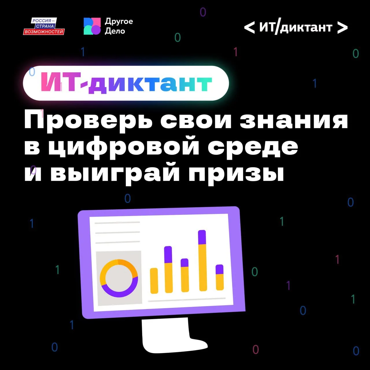 Заскамить мамонта — ❌