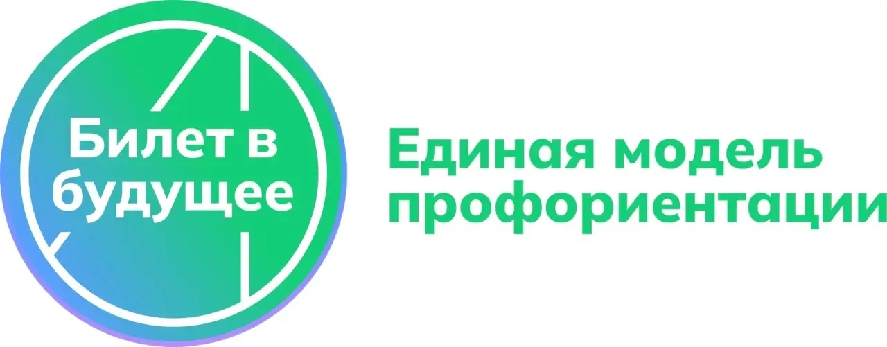 Кабардино-Балкария принимает межрегиональный этап чемпионата «Профессионалы»