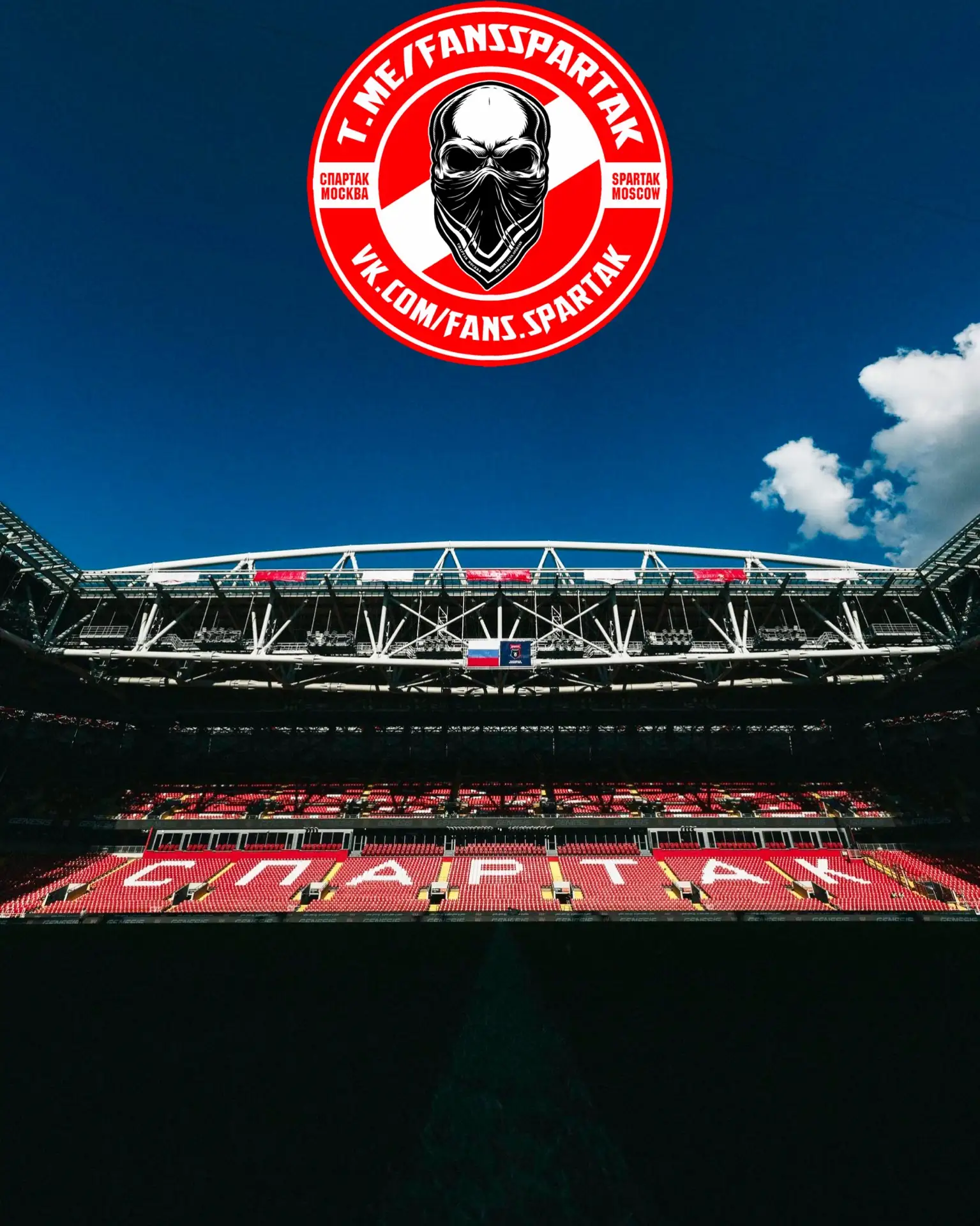 🏟️ Сегодня родному стадиону «Спартака» исполнилось 1️⃣2️⃣ лет!