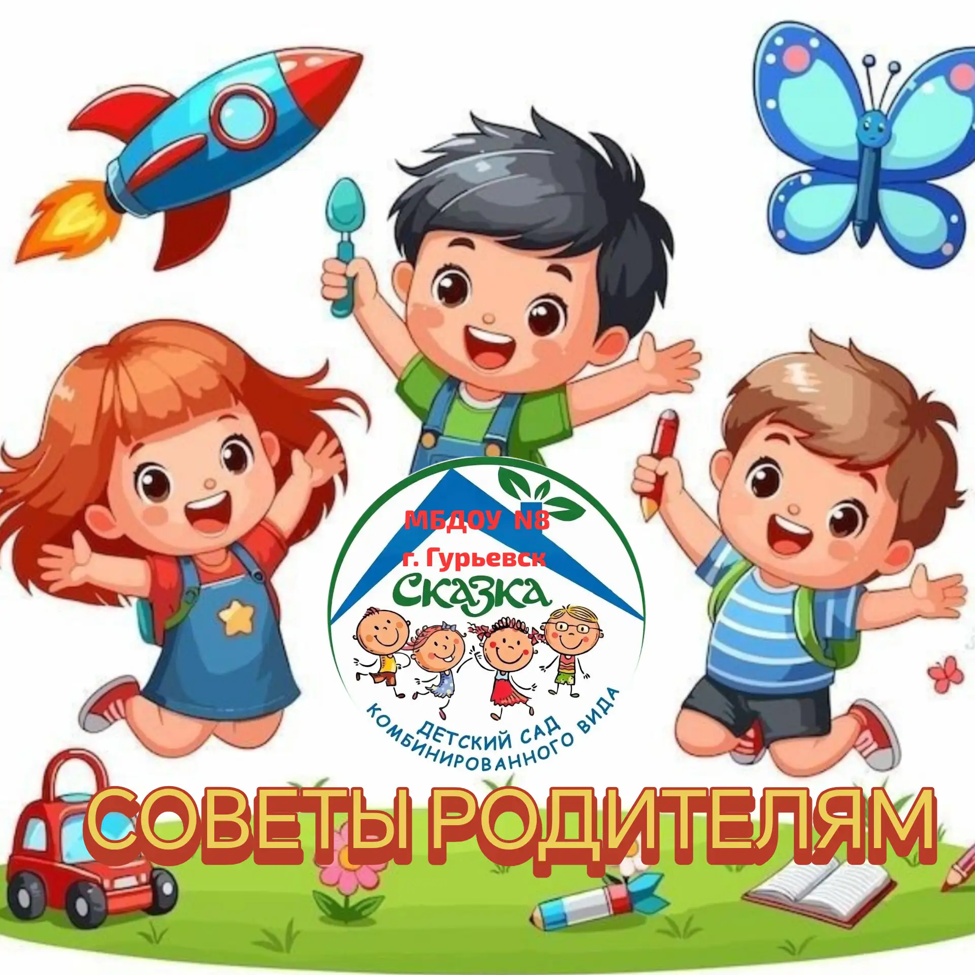 Лето — время не только отдыхать, но и «прокачивать» ловкость рук! ☀️👐

Дорогие родители! Второй мес