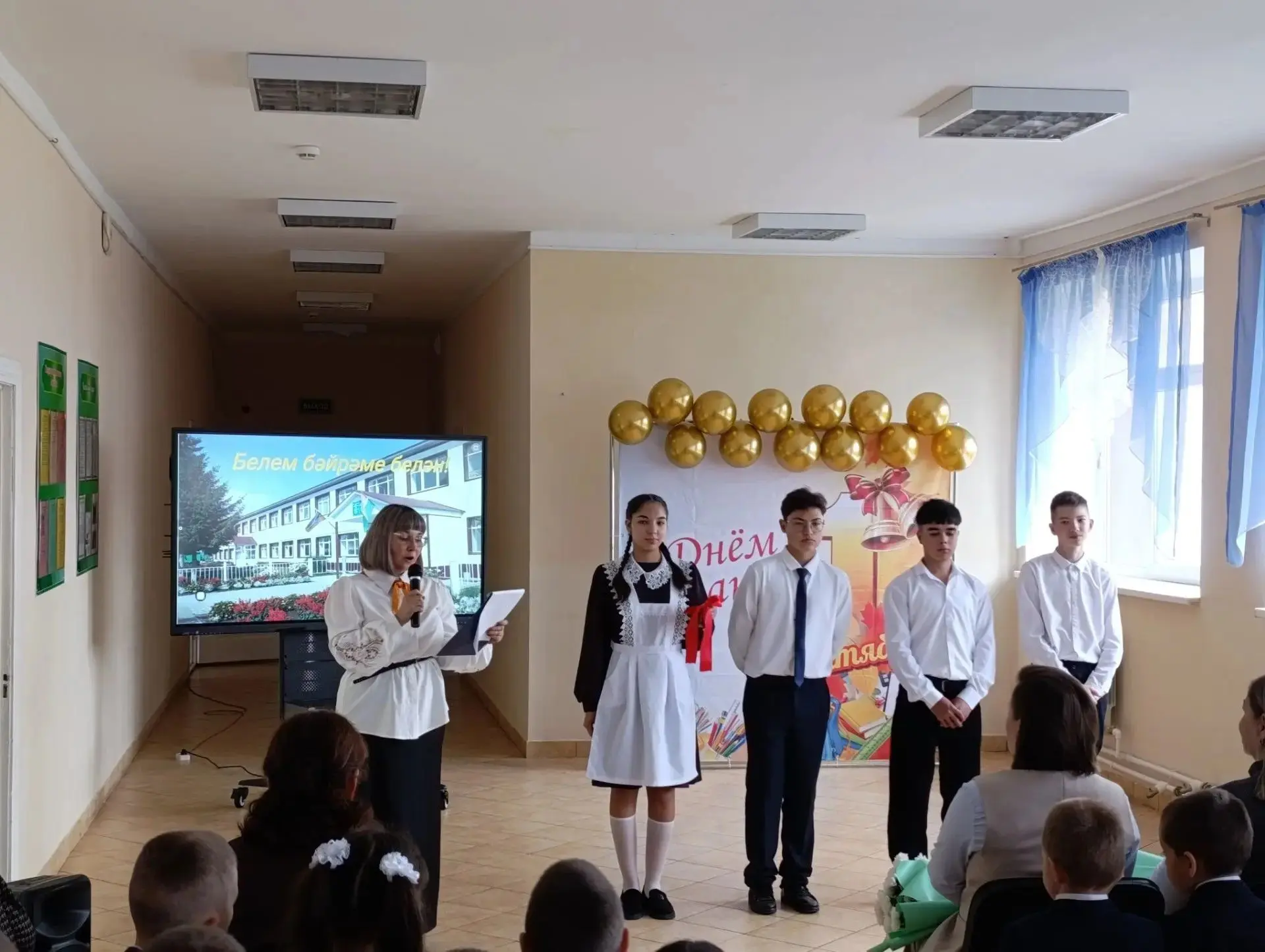 1 сентября - День знаний! Праздник книг, цветов, друзей, улыбок, света!