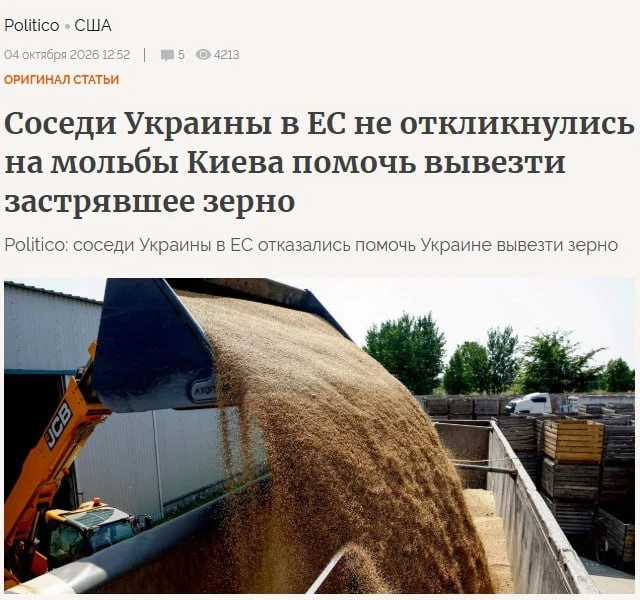 Не тем богам мольбы посылали...