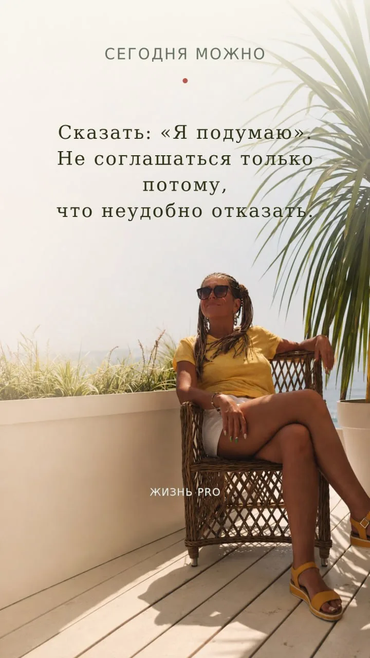 Удачной среды вам! ❤️