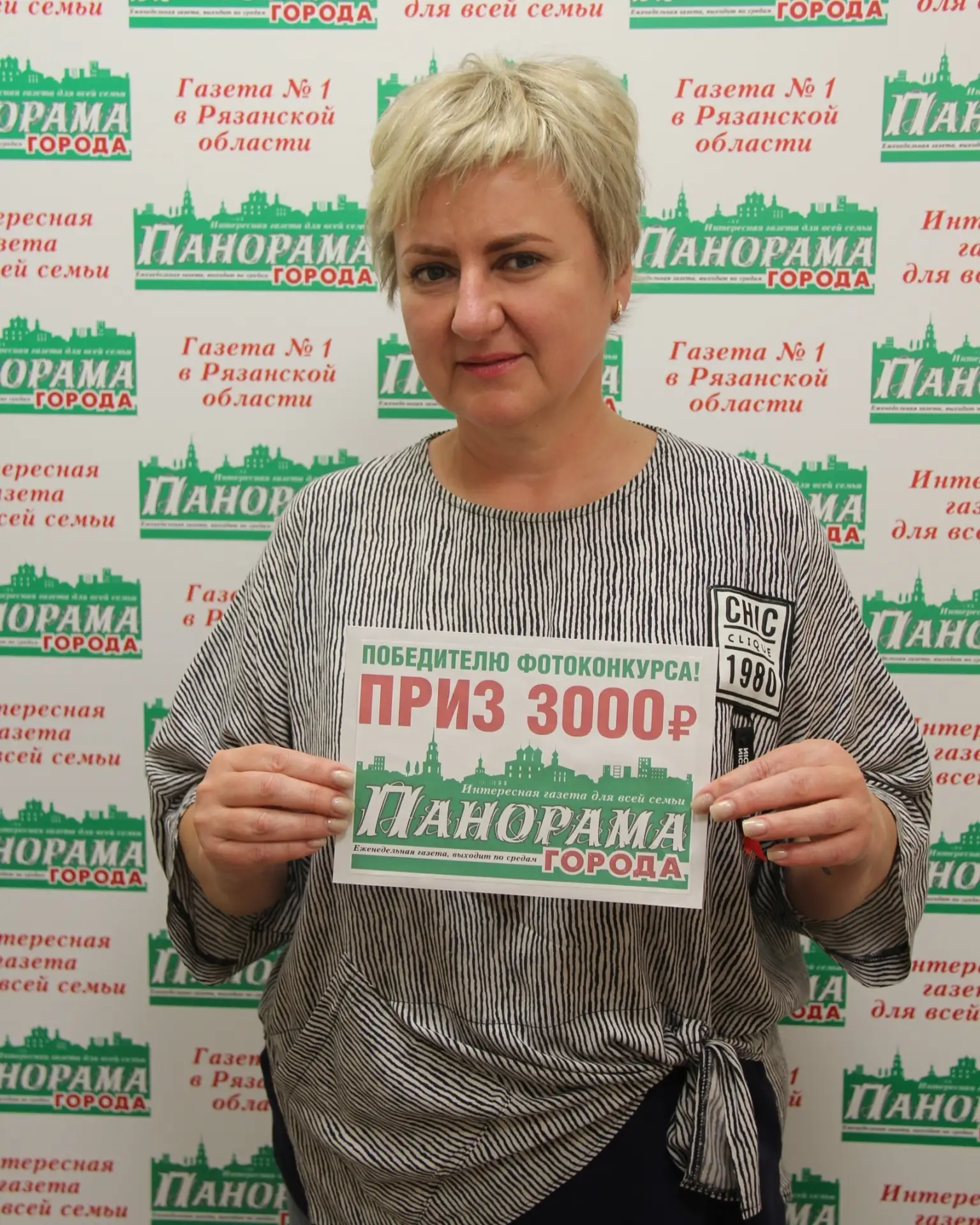 По итогам летнего этапа конкурса «Моя любимая фотография» победителем стала Ирина ПОВАР...